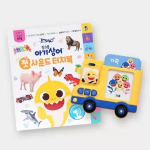 핑크퐁 낱말 백과 아기상어 터치 사운드북+한글 카드 버스