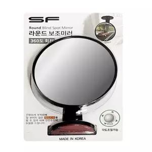 SF 라운드 보조미러 (SF0121) 안전거울 사이드미러