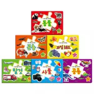 그린키즈 동물 곤충 과일채소 탈것 사물 공룔 6가지 테마 스티커북 6종 세트 학습교재 어린이 선물