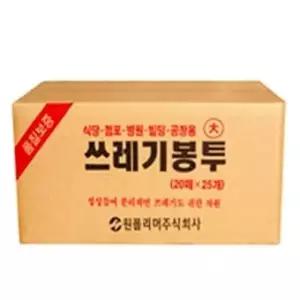 쓰레기봉투 식당업소 원형바닥 76X94 500매