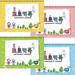 유아 아동 초등 크로키북 드로잉북 색칠공부 (4권 1세트)색칠놀이(4권 1세트)