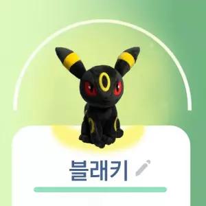 포켓몬스터 소프트 블래키 이브이 탁상 봉제인형 30cm