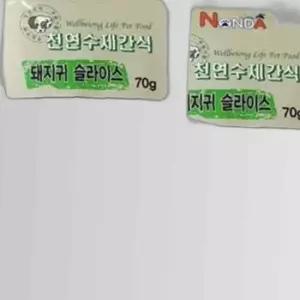 천연수제간식 돼지귀 슬라이스70g