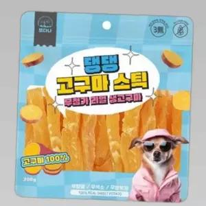 강아지간식 애견간식 펫간식 수제간식 고구마스틱200g