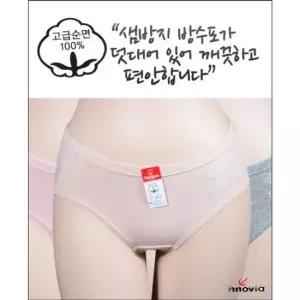 나조라 캐릭터 위생팬티 - 3가지색상 이노비아 D114캐릭터 위생팬티 3가지색상