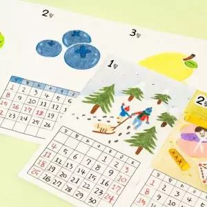 아코디언 달력 만들기 키트 입체달력만들기 엄마표미술놀이 DIY달력만들기 WFOMVHG