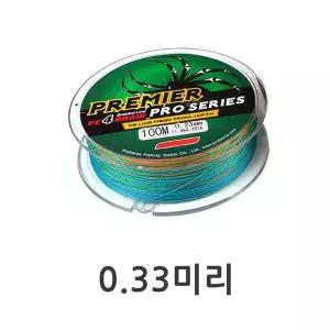 PE줄 0.33미리 합사줄 낚시줄 배스낚시 원투원줄 릴줄