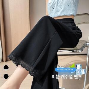 원픽 여성 여름 9부 바지 레이스 하이웨스트 8부 캐주얼 일자 와이드 배기