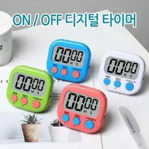 스톱워치 디지털 주방타이머 요리타이머 칼라타이머 키친타이머
