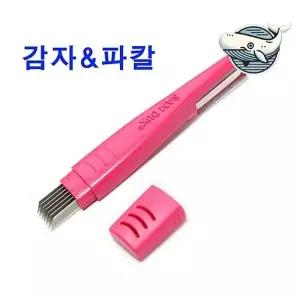 다기능 야채 감자칼 손쉬운 요리 도구 주방