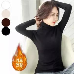 여성 기모 폴라티 목폴라 티셔츠 이너웨어
