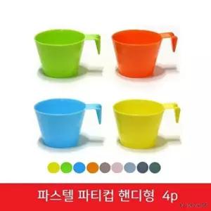 고품질 파스텔톤 바스켓 플라스틱컵 음료컵 과일컵 리유저블컵 테이크아웃컵 플라스틱컵 다용도컵 WFOGBTD