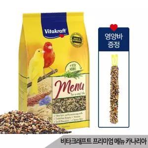 비타크래프트 프리미엄 메뉴 카나리아 앵무새사료 1kg