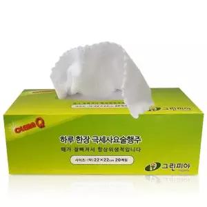 하루한장 극세사 요술행주(20매) 매직 주방 만능 위생