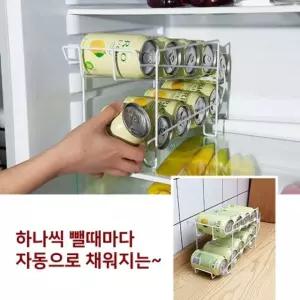 AUTO 캔거치대 뺄때마다 채워지는 음료수 수납 진열 보관 냉장고 주방용