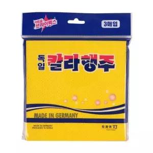 행주 칼라 3매입 독일 행주 독일 주방행주 칼라 주방