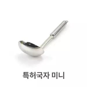 국자 미니 업소용 다용도 통국자 급식 주방용품