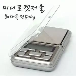 공구팜 500G측정 휴대용 디지털 미니포켓저울