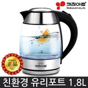 내열유리 1.8L LC 무선 럭시 전기주전자 1700 키친아