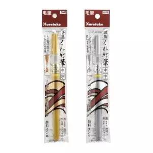 [셀러에이드]쿠레타케 메탈릭 붓펜 금색 ZIG-D0150-60S (1개입) 아이라이너붓