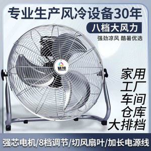 플로어 산업용 선풍기 냉각팬 물스프레이 데스크탑 양날개 전후면 AIRMATE 환기