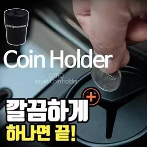 JGS W3O3N0W6 차량용 거치대 자동차 멀티 코인 홀더