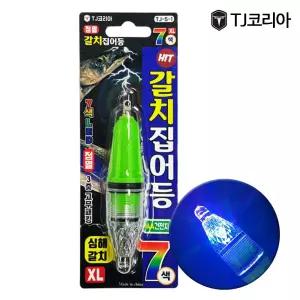 TJ코리아 7색 수중 갈치집어등