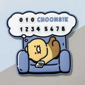 춘식이 R4O3H4Y8 납작 차량 주차번호판