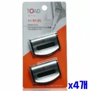차량 R6E7H1C1 벨트클립 x4개 사용 간편한