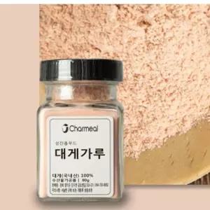 저염식단 대게가루 천연조미료 대게통다시 요리초보 국내산