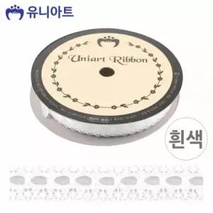 D 유니아트(리본) 7000 공단 레이스 (폭 15mm 길이 8m) (흰색)
