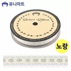 D 유니아트(리본) 7000 공단 레이스 (폭 15mm 길이 8m) (노랑)