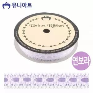 D 유니아트(리본) 7000 공단 레이스 (폭 15mm 길이 8m) (연보라)