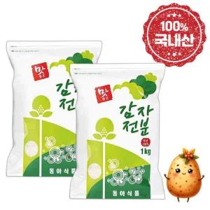 동아 감자 전분가루 1kg+1KG