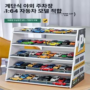 투명 미니카 조명 피규어 정리대 디스플레이 전시장 레고 전시대 아크릴장식장 건담