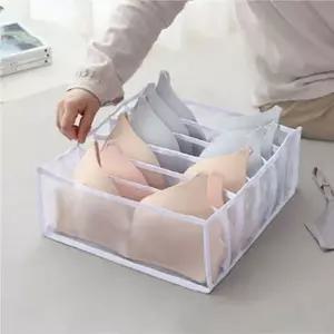 부직포 속옷 정리함 6구 브라 양말 수납 베이지