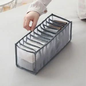 부직포 속옷정리함 11구 브라 양말 수납 그레이