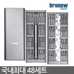 브래뉴 정밀드라이버 49pcs 자석스크류 수공구 세트