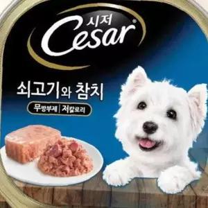 시저캔 강아지간식 습식간식 쇠고기와참치 100g