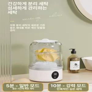 미니탈수기 가정용 속옷 자취 탈수통 수동 수영장 건조기 업소용 수건