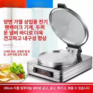 전굽는기계 업소용 파전그릴 해물전 기계식 빈대떡 전부치기 식당 불판