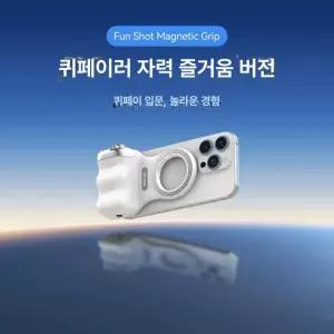 스마트폰 맥세이프 그립 핸드폰 듀얼 괴물자력 스마트톡 핑거링 아크릴