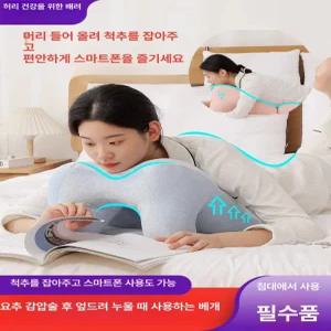 낮잠 베개 사무실 메모리폼 다용도 목쿠션 독서실 베갯잇 직장인 베게 학교