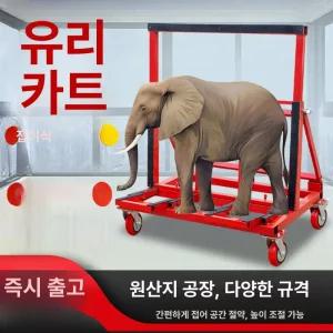 유리대차 접이식 샷시 평저 창문 조절 고정 석고보드 원색 타일운반 운반