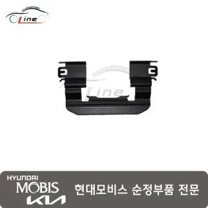 [현대모비스]벨로스터N 전패드 스프링 58144 S0100