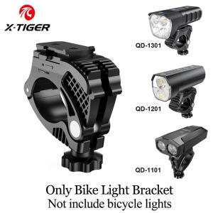 X-Tiger 자전거 라이트 브래킷, QD-1101, QD-0901Bike 액세서리 미포함)