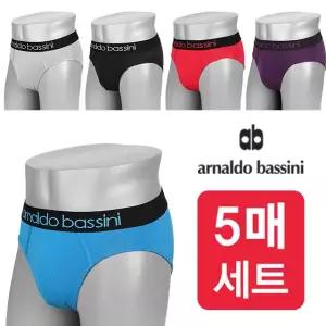아놀드바시니 남성 폴리 스판 삼각 팬티 5종 세트 1045