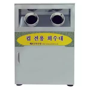 SW-200 받침대겸용 컵회수대 / 컵 300개용 500x700x400(mm)