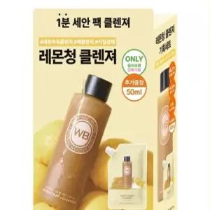원더바스 레몬청 팩클렌저 200ml 기획 (+50ml)
