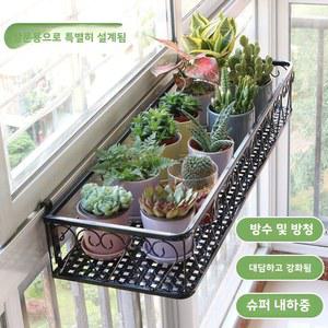 창틀 식물 스탠드 철제 아트 걸이형 가정용 실내 홀더 다육식물 다용도 발코니 화분